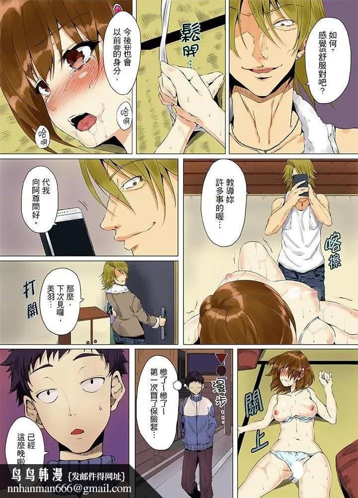 第7页