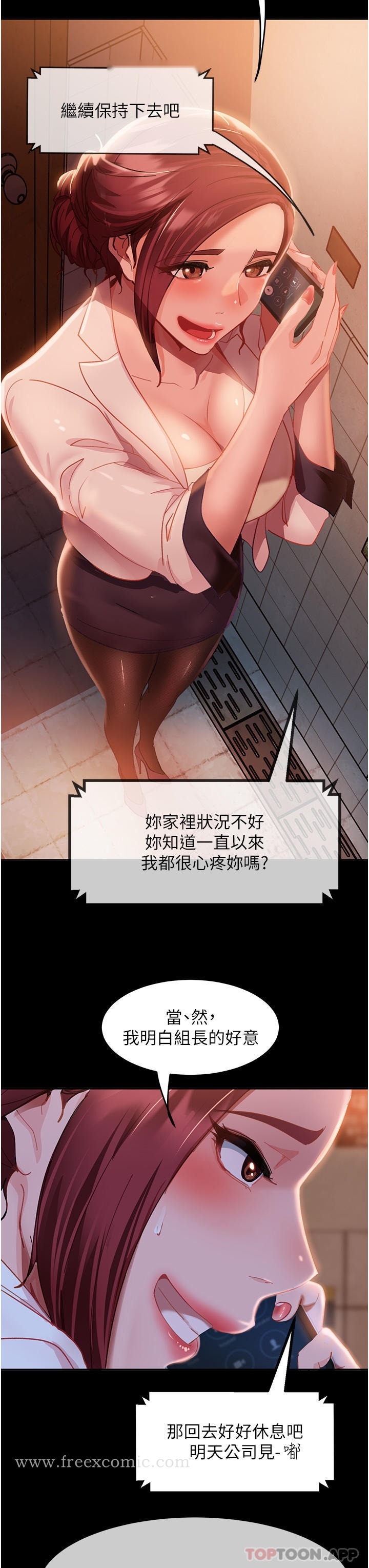 第58页