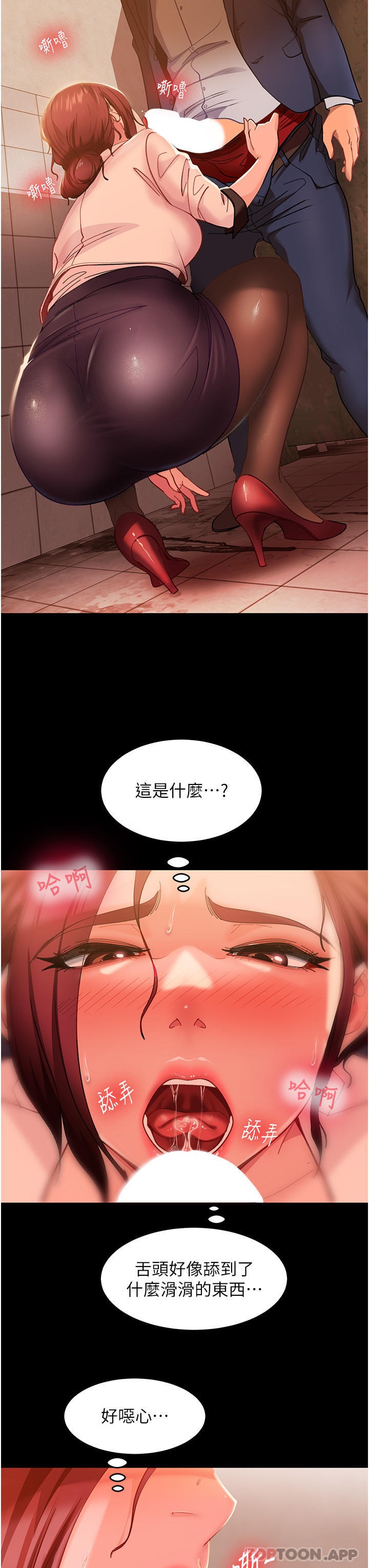 第36页