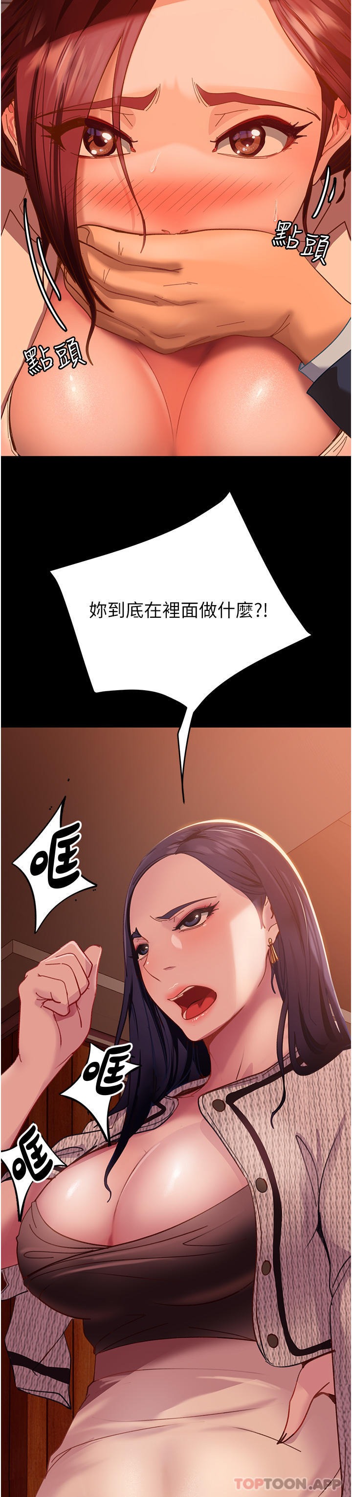 第50页