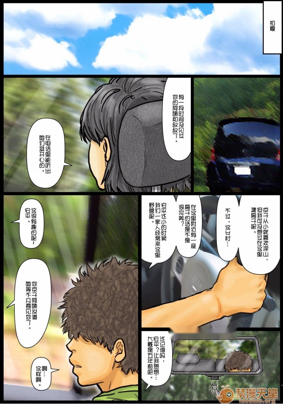 第1页