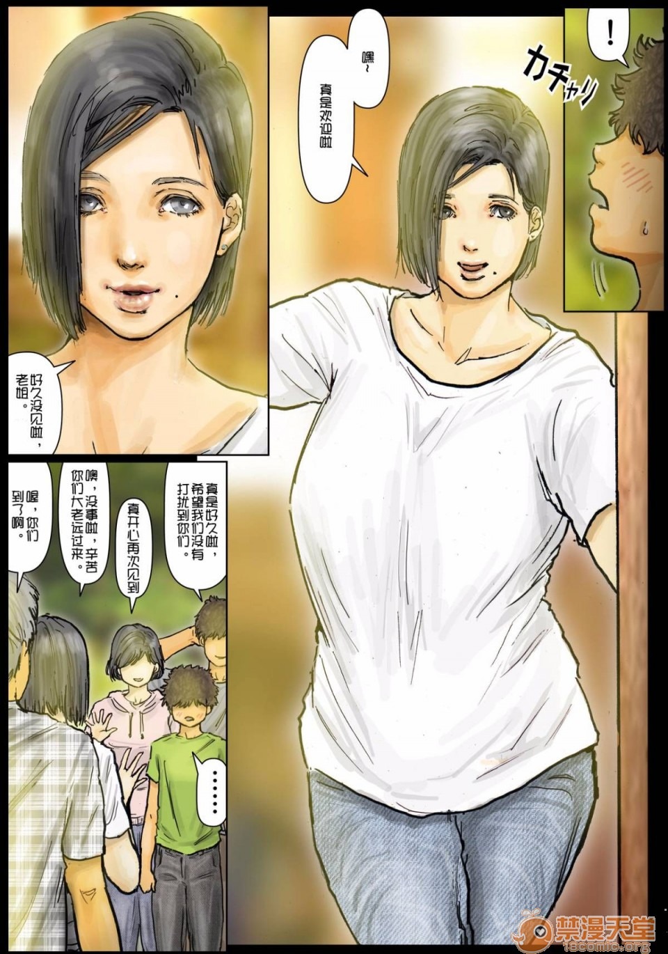 第4页