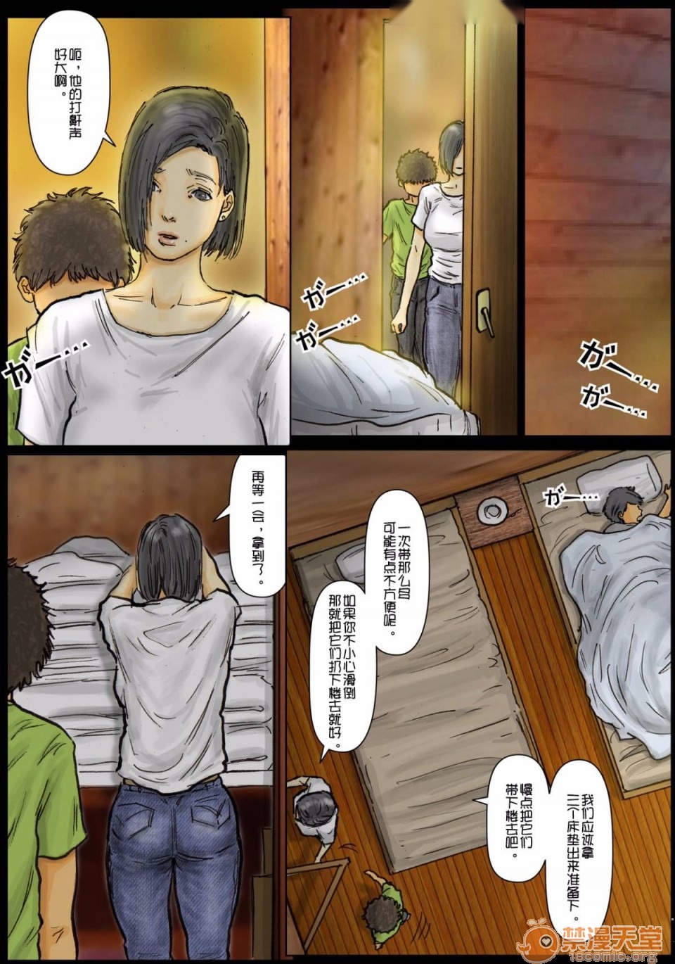 第7页