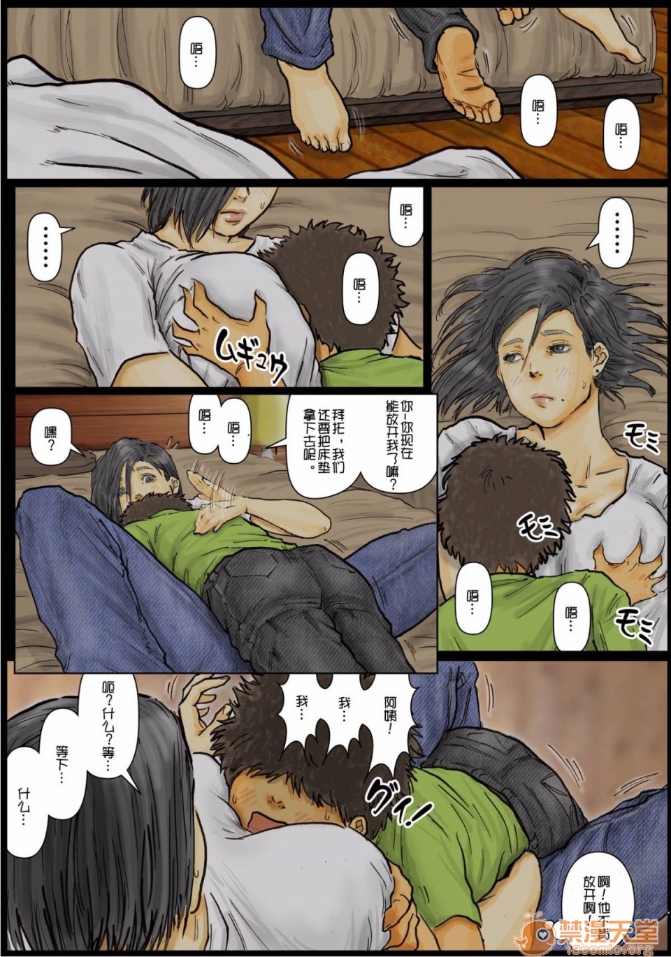 第12页