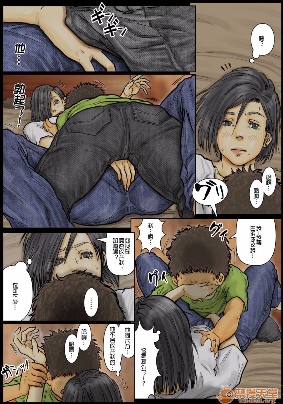 第13页