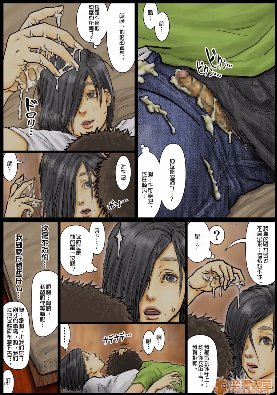 第18页