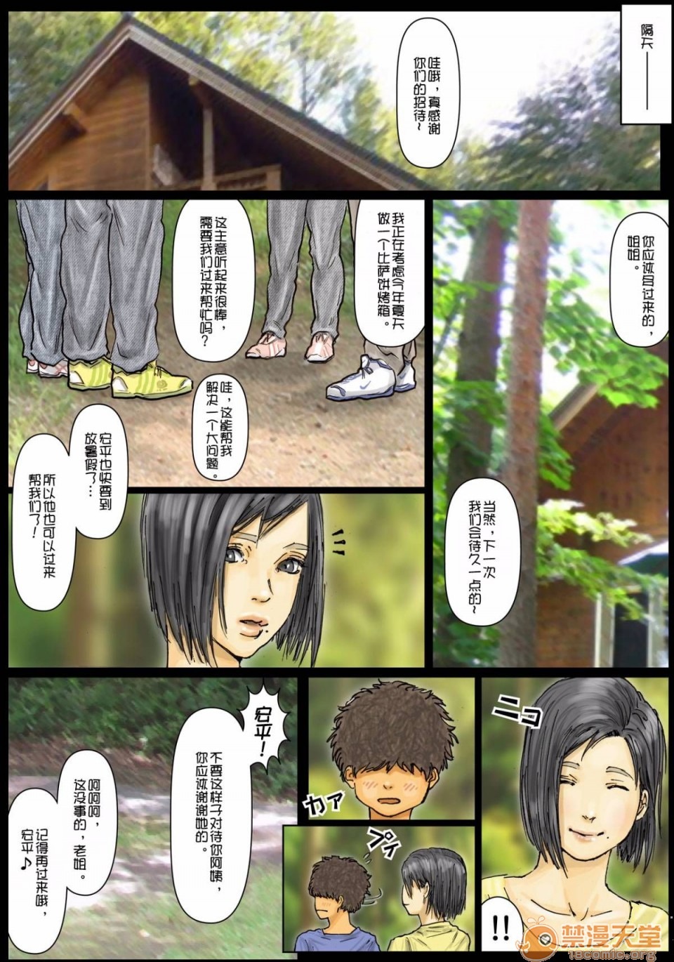 第19页