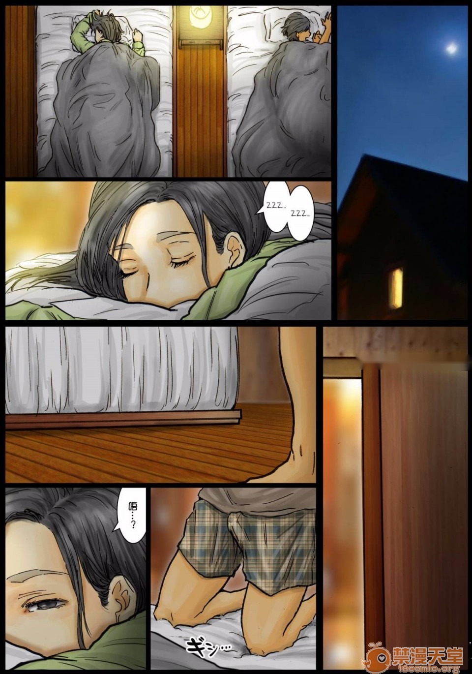 第21页