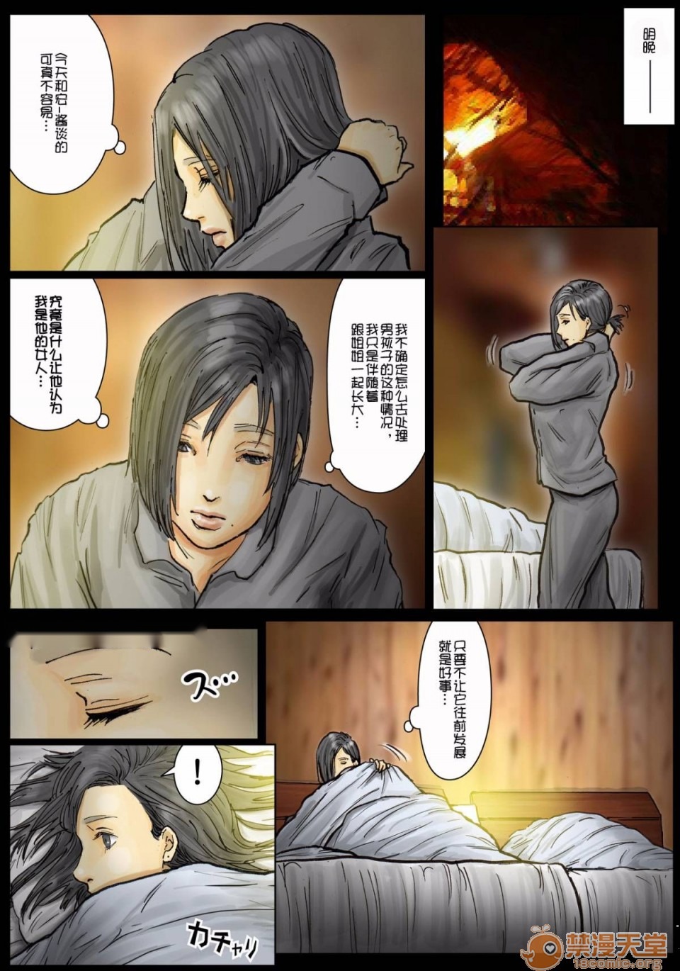 第29页