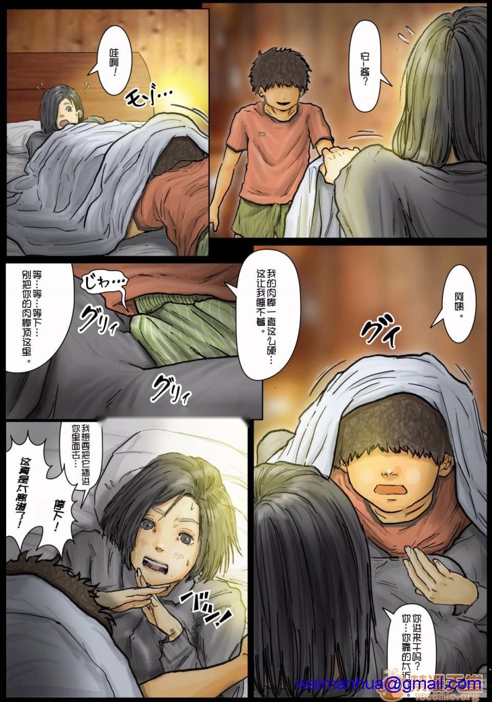 第30页