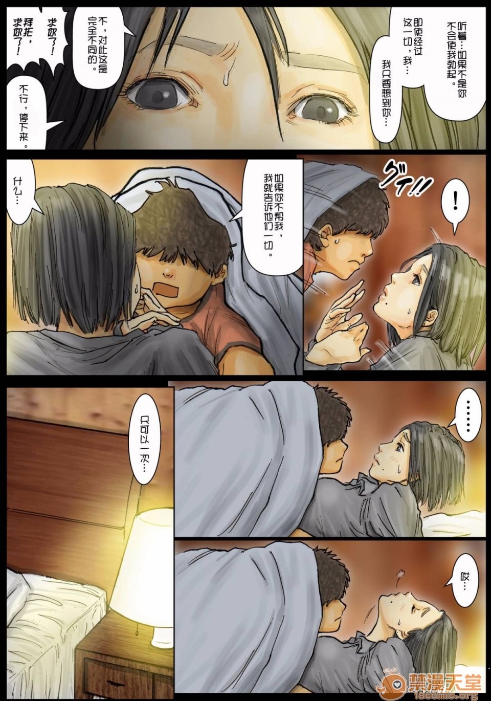 第31页