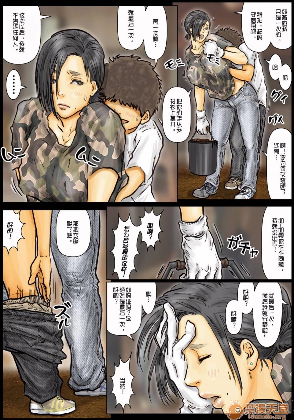 第54页