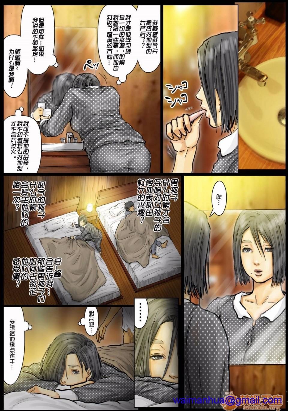 第70页