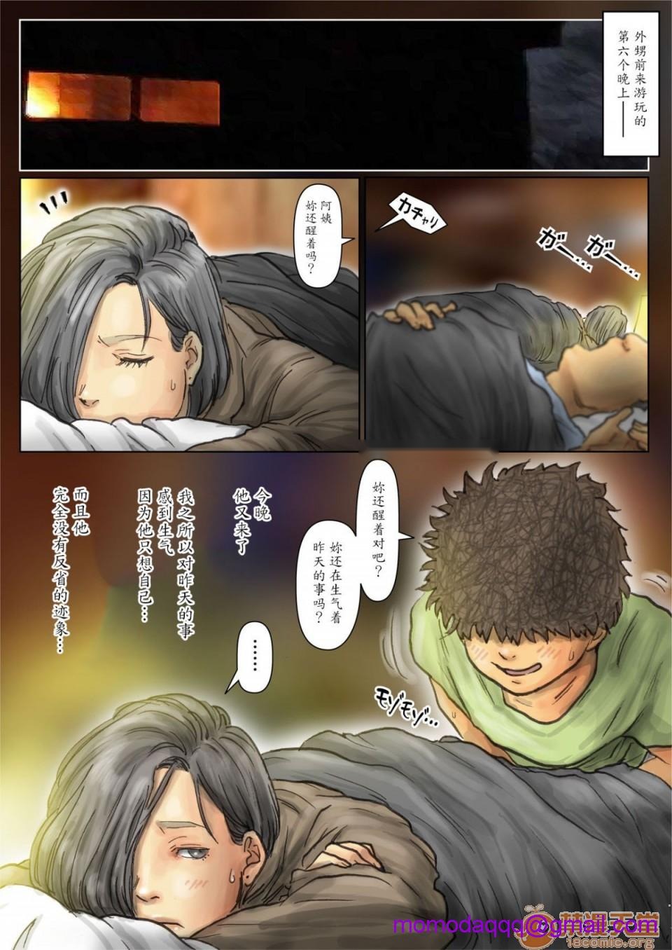 第105页