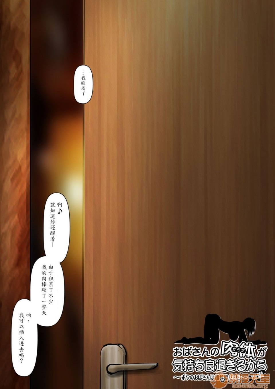 第106页