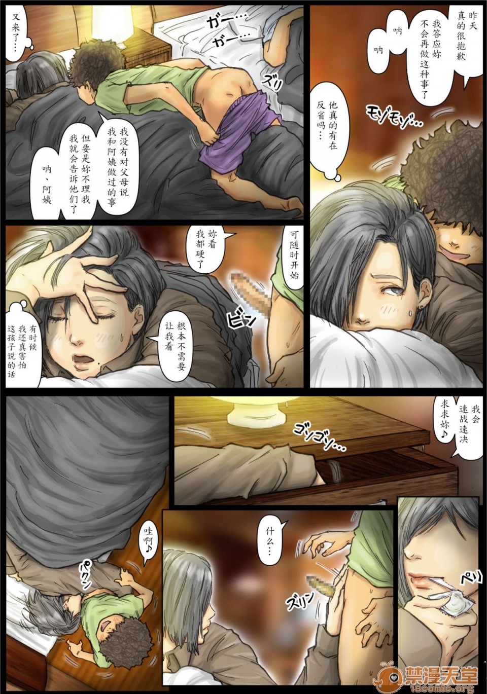 第107页