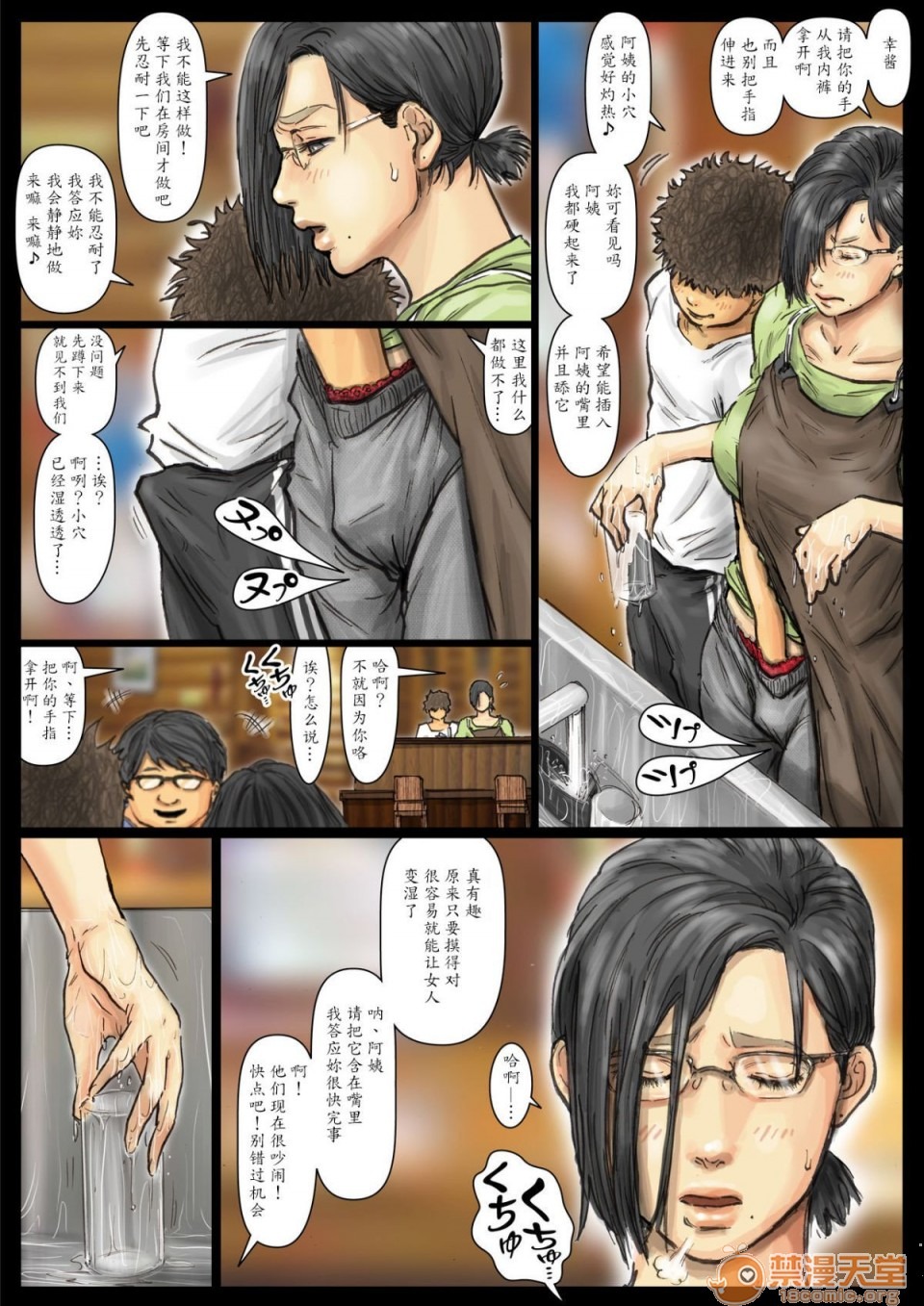 第137页