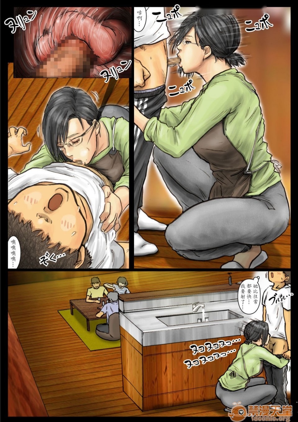 第139页
