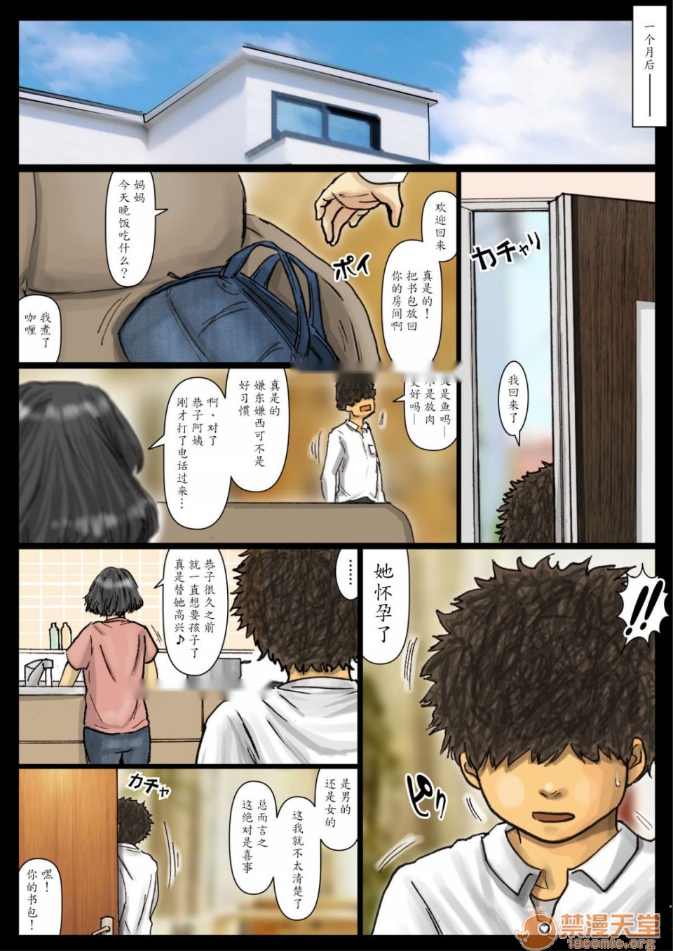 第177页