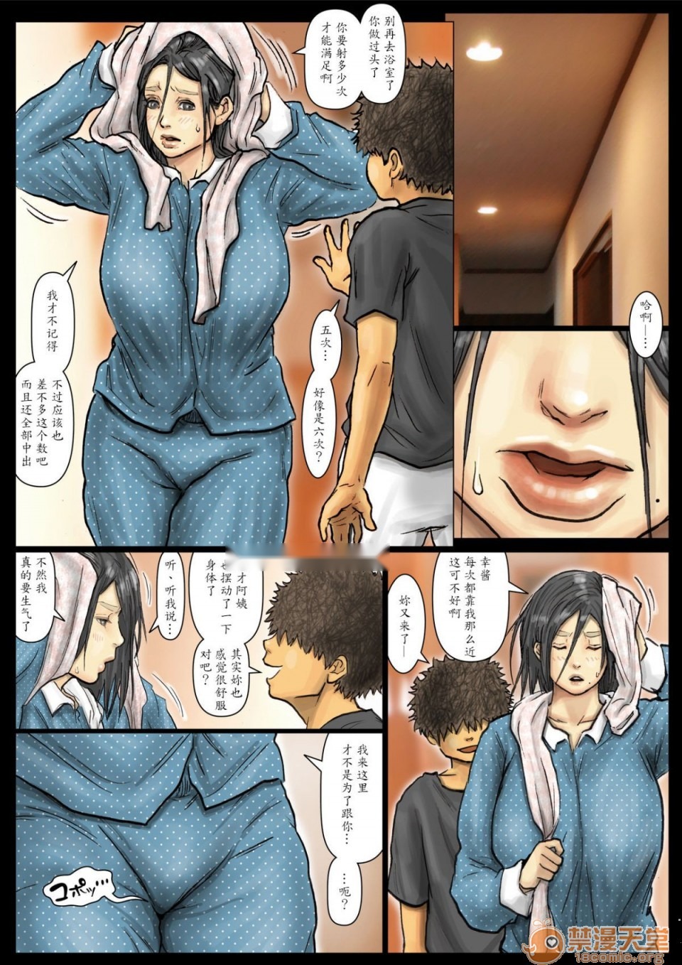 第197页