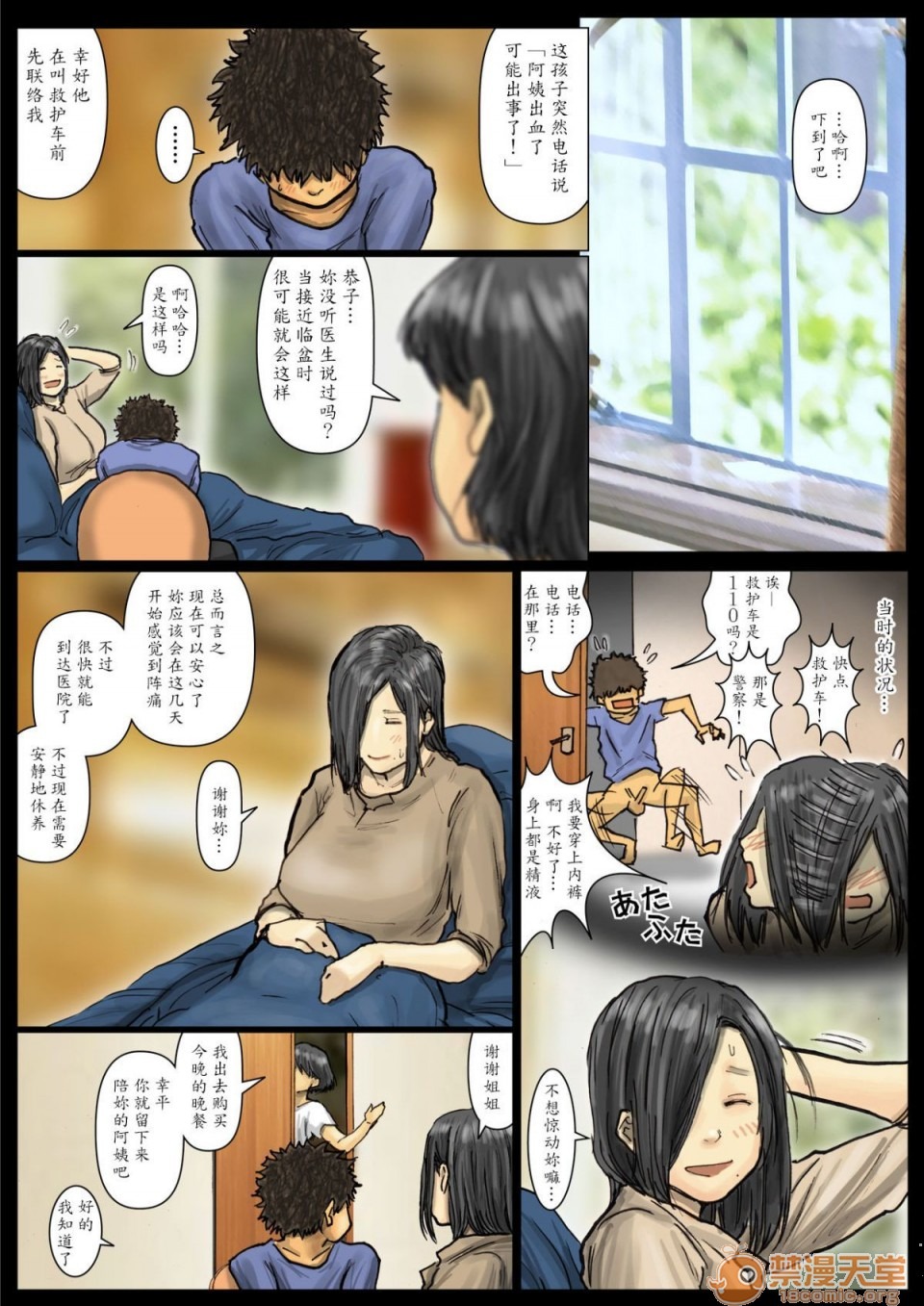 第221页
