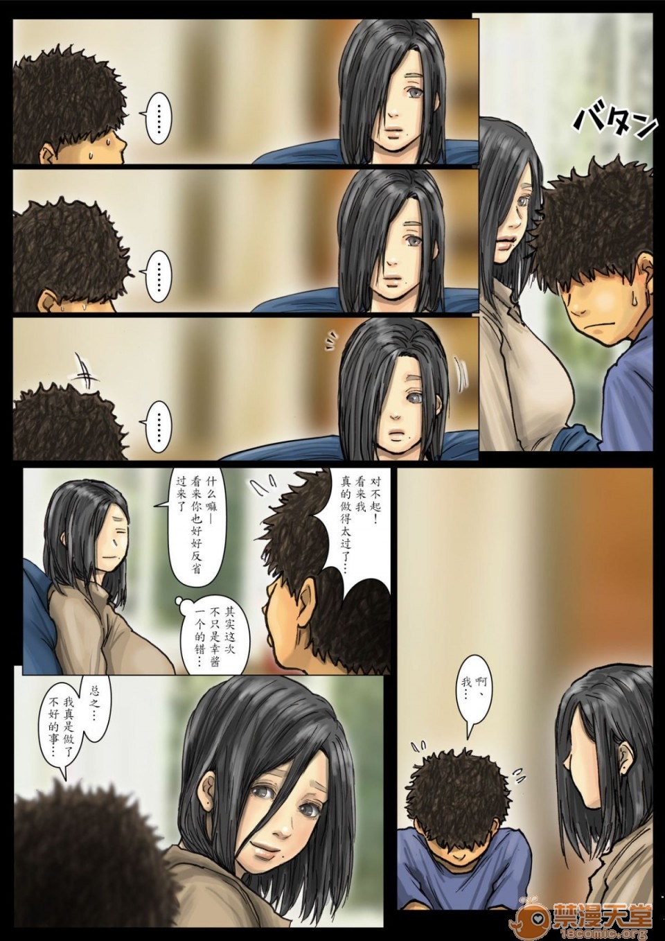 第222页
