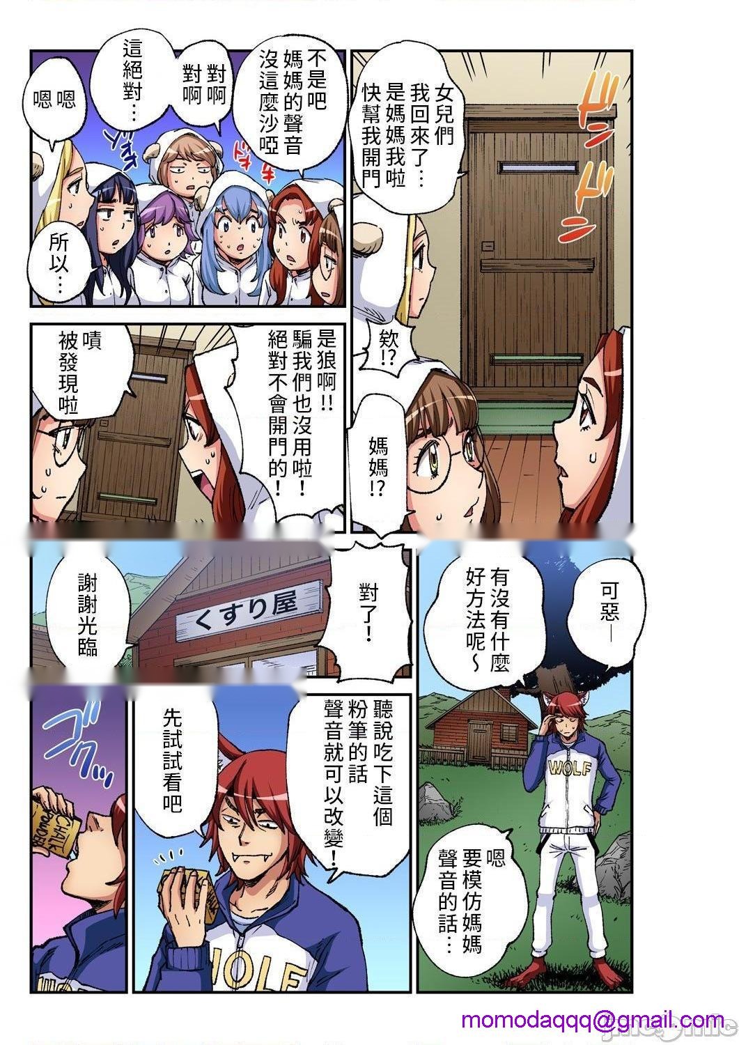 第5页