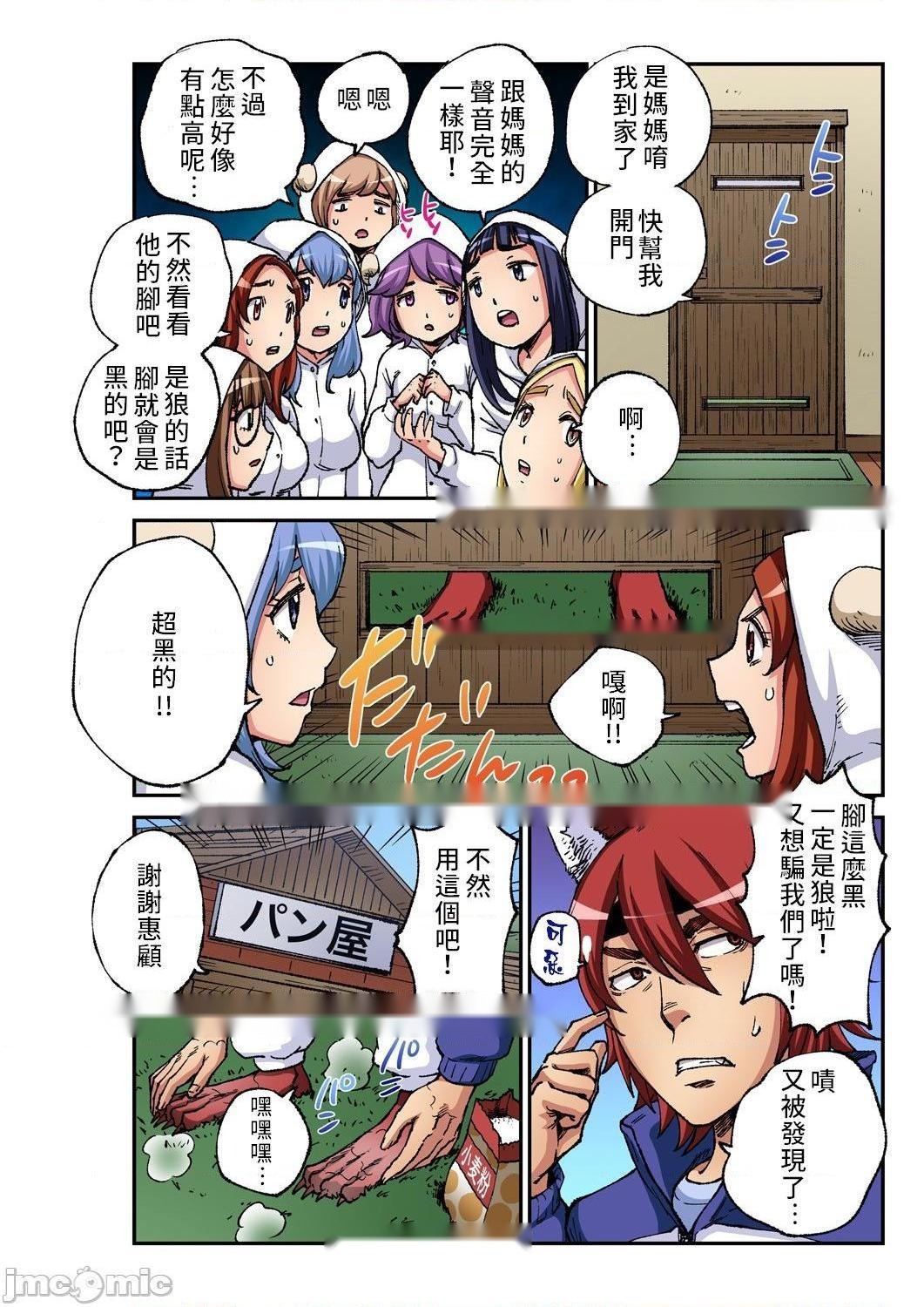 第6页