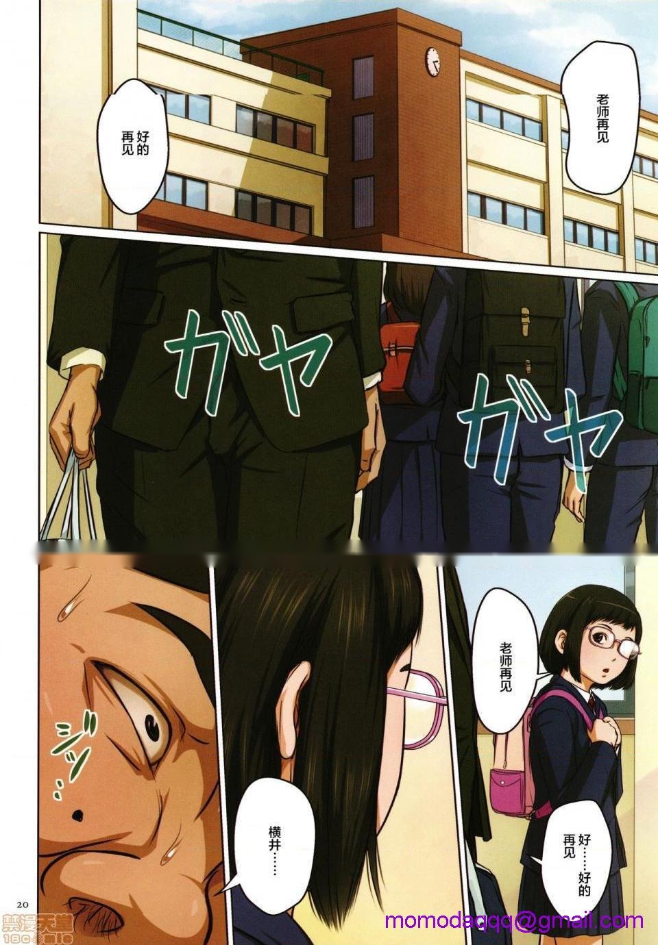 第15页