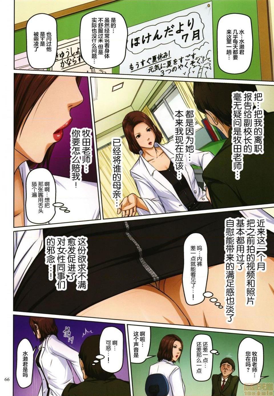 第61页