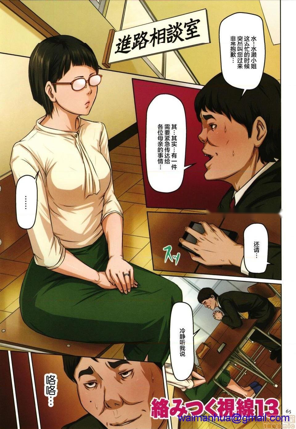 第60页