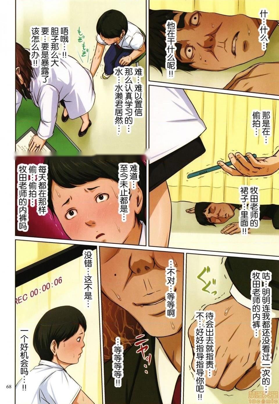 第63页