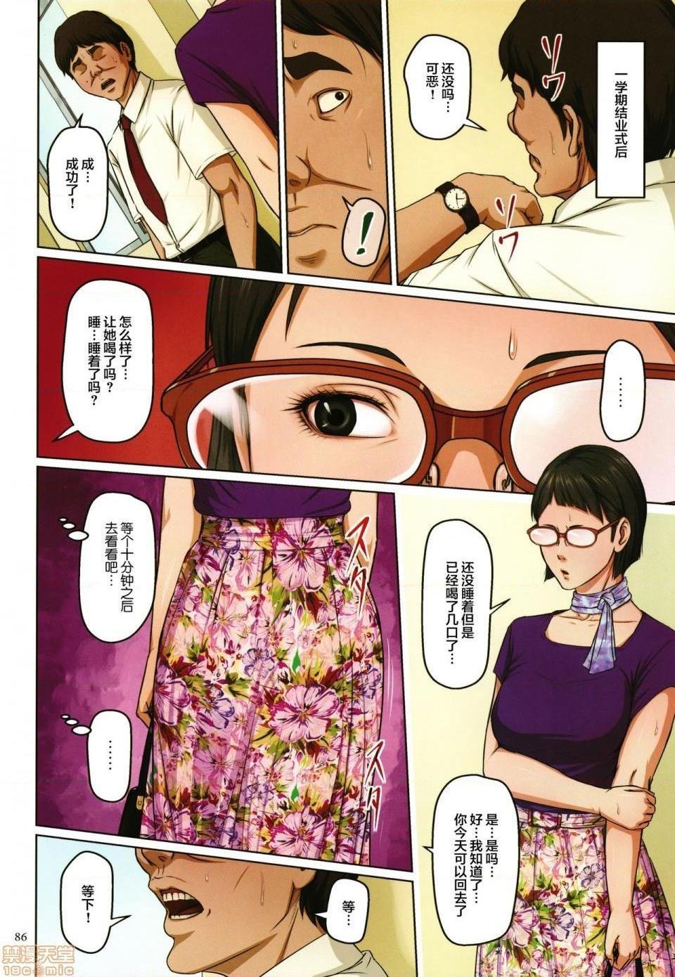 第81页