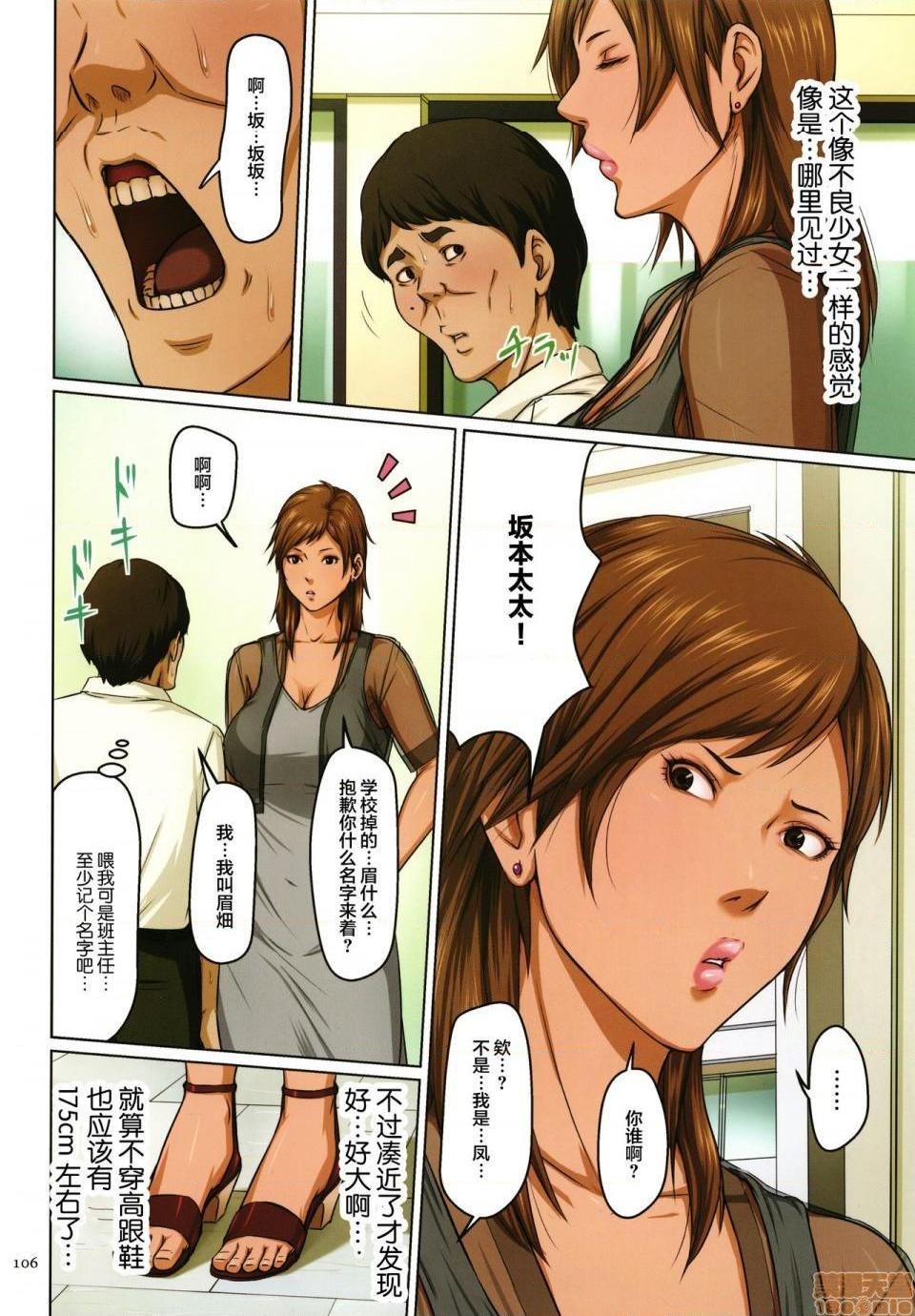 第101页