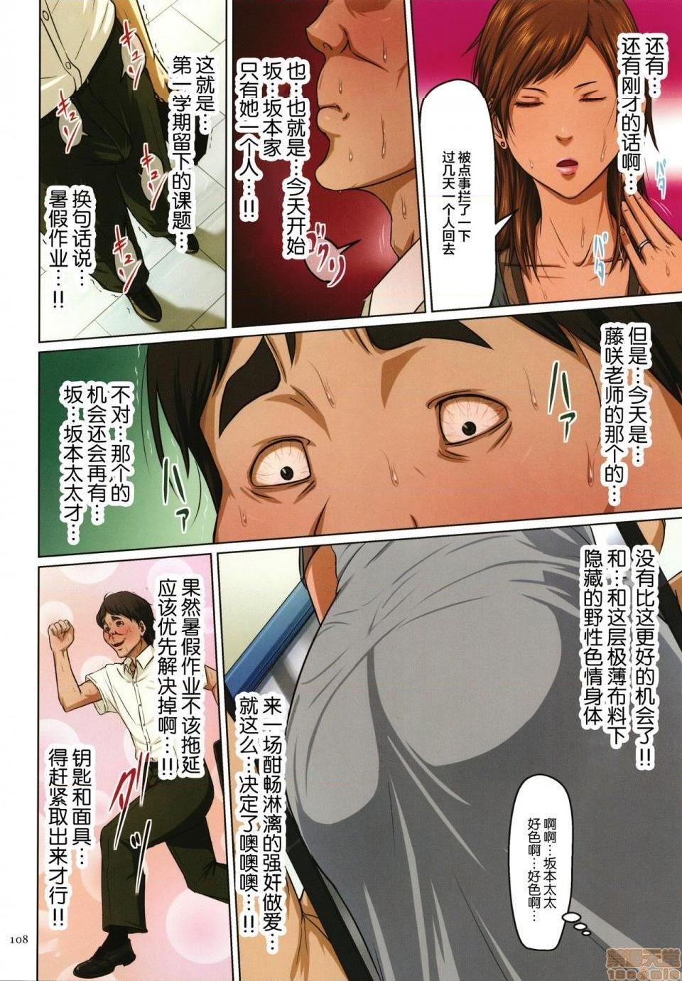 第103页