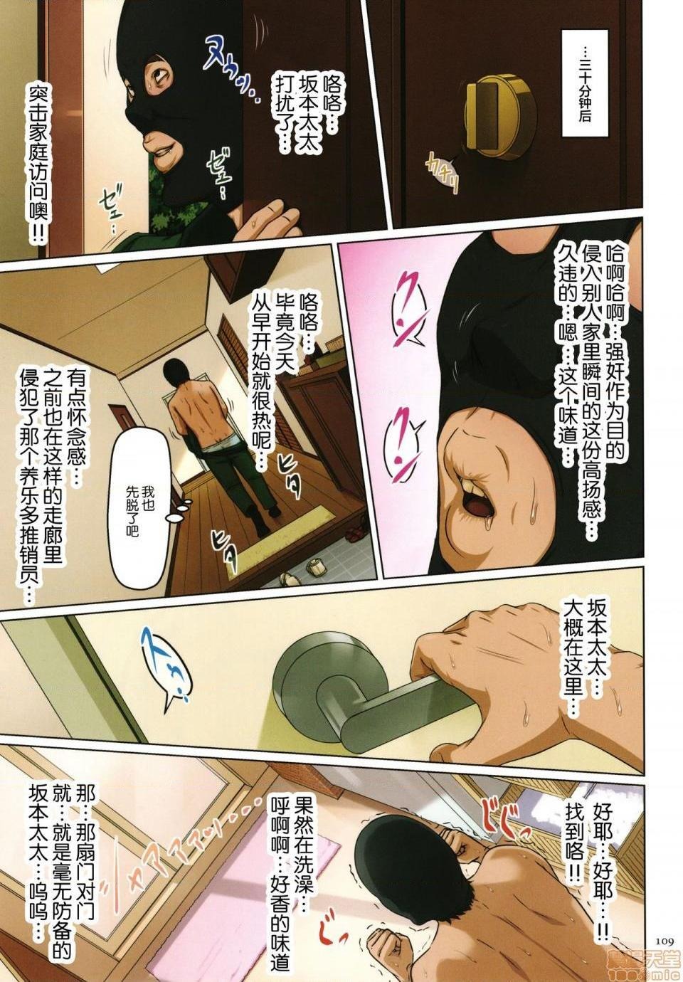 第104页