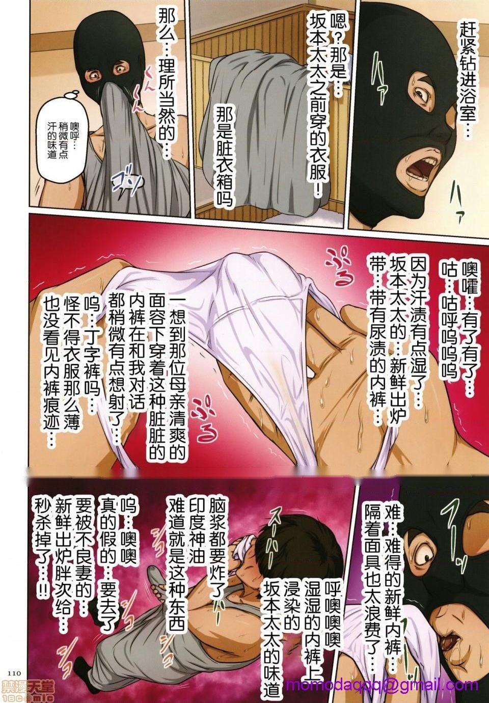 第105页