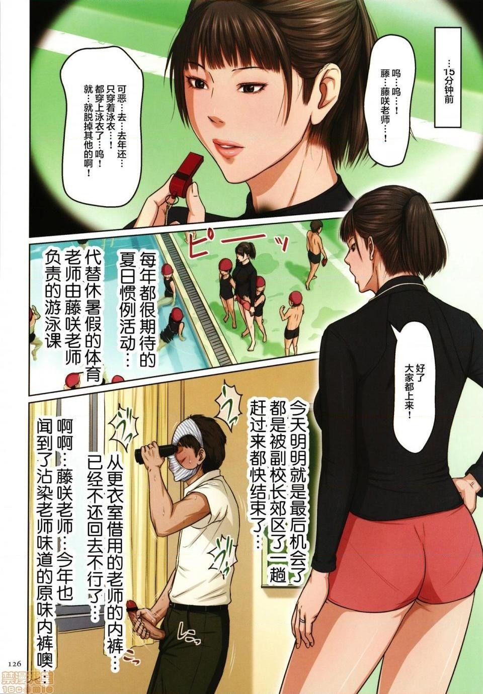 第121页