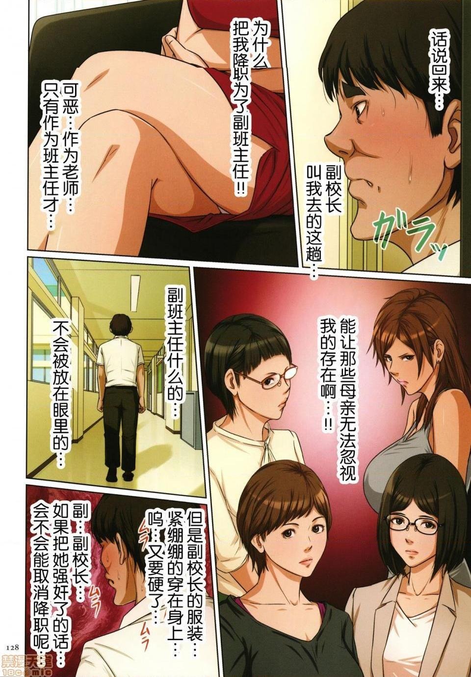 第123页