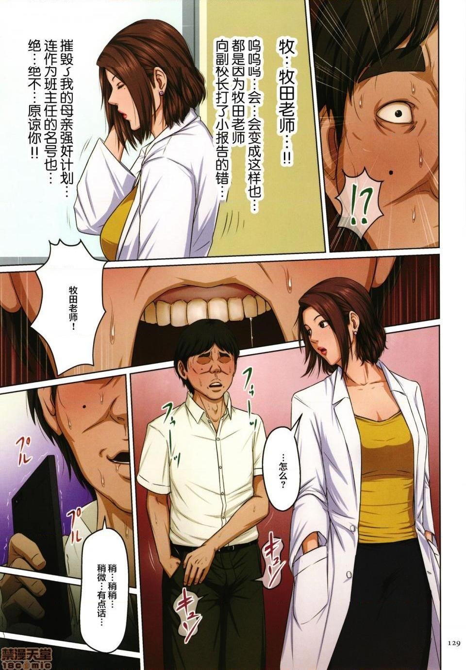 第124页