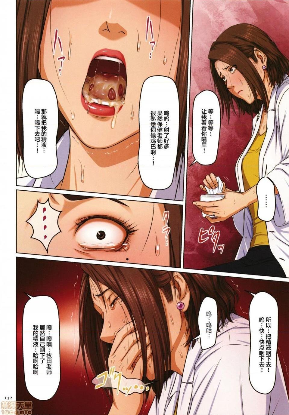 第127页