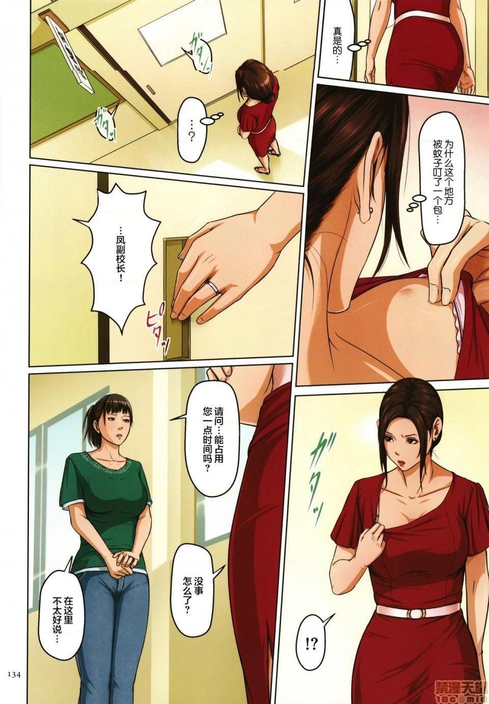 第129页