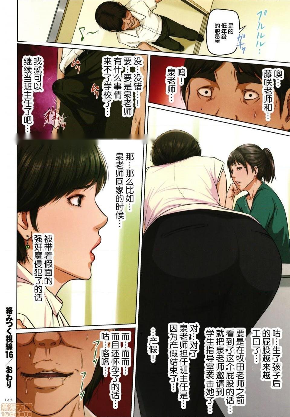 第137页