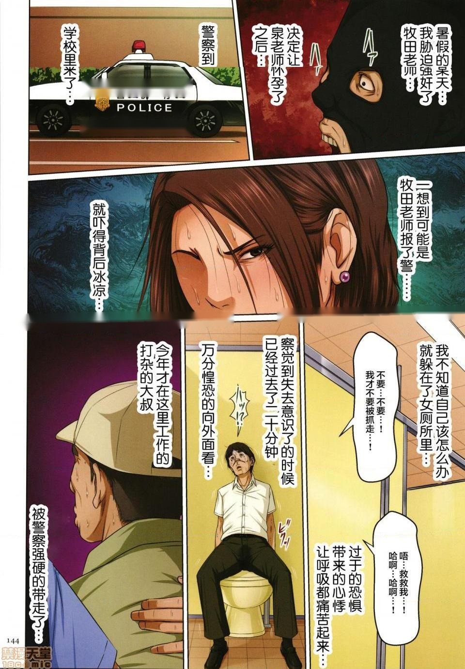 第139页