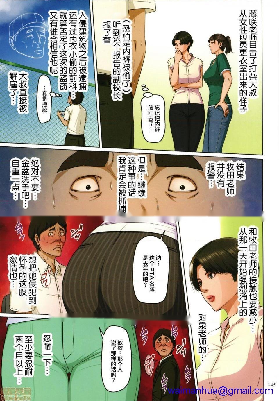 第140页