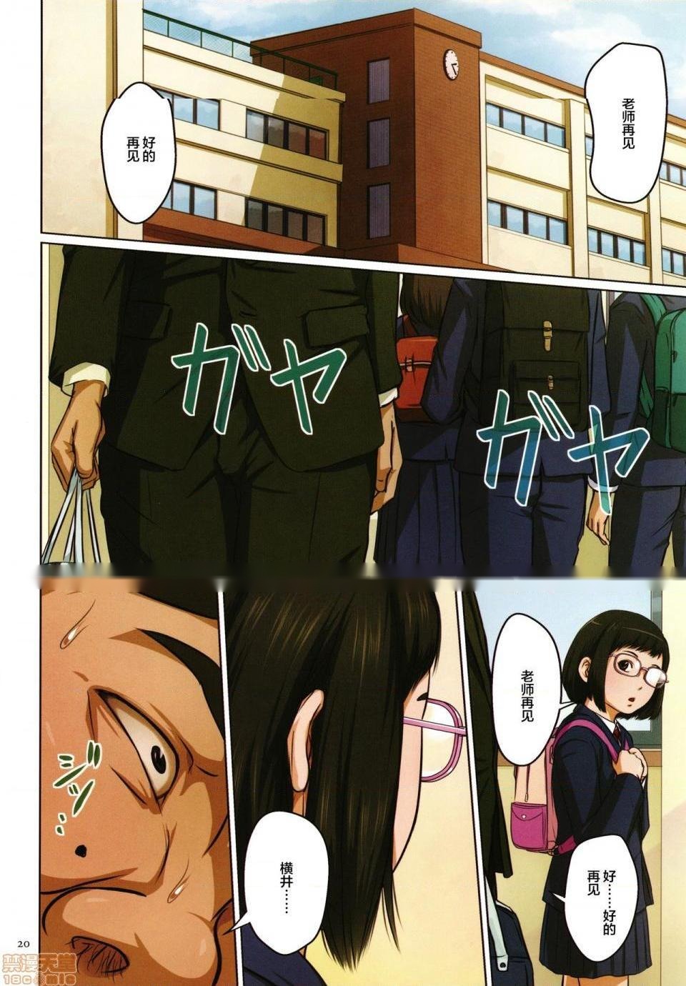 第158页