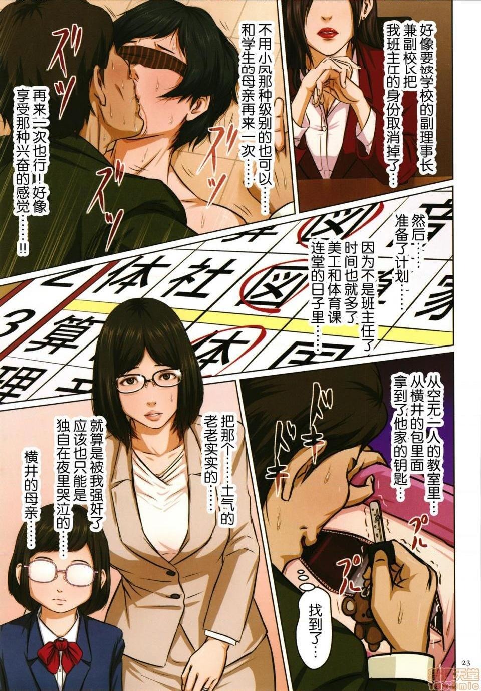 第161页