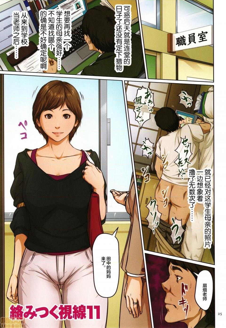第163页