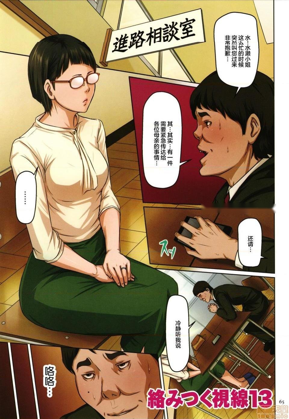 第203页