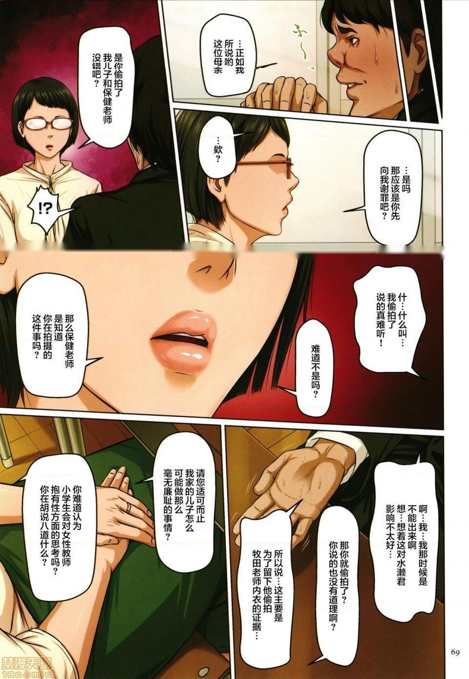 第207页